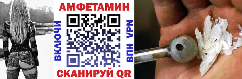 АМФЕТАМИН 97%  omg   Керчь 