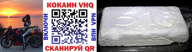 где продают   omg ТОР  COCAIN VHQ  Керчь 