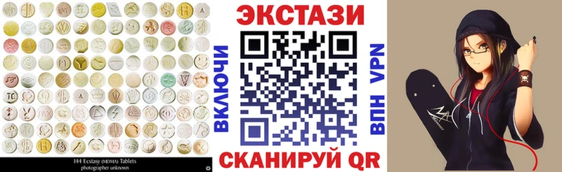 Экстази Дубай  Керчь 