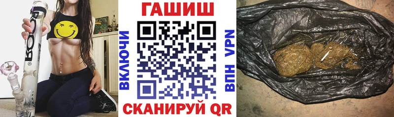 ГАШ VHQ МЕГА онион Керчь