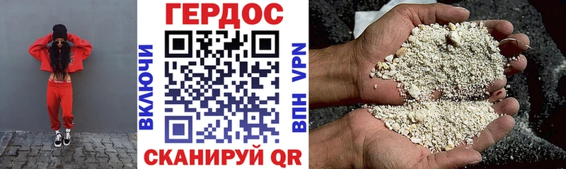 Героин белый  Керчь 
