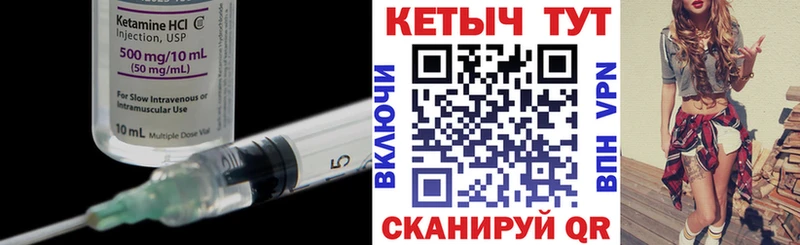 как найти закладки  mega ONION  КЕТАМИН VHQ  Керчь 