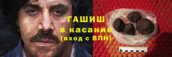 марихуана Белоозёрский
