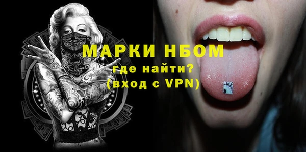 марихуана Белоозёрский