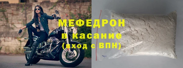 соль ск Беломорск