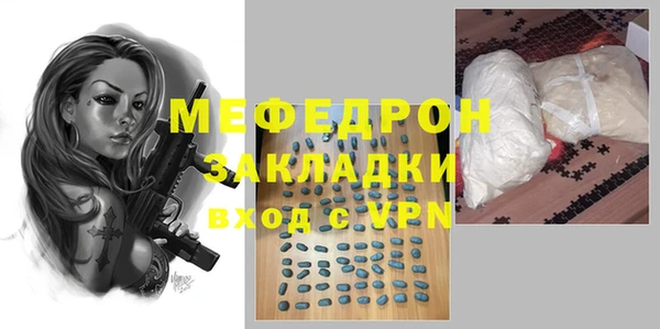 марихуана Белоозёрский