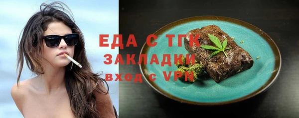 наркотики Белокуриха