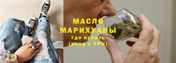 марихуана Белоозёрский