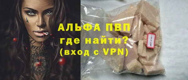 наркотики Белокуриха