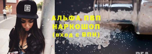 соль ск Беломорск