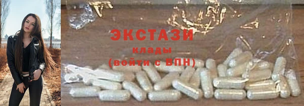 соль ск Беломорск