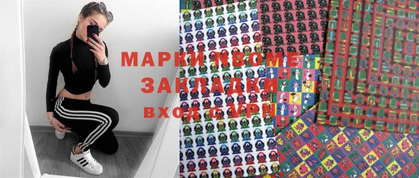 наркотики Белокуриха