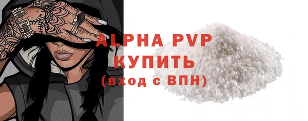 наркотики Белокуриха