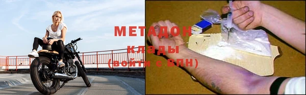 наркотики Белокуриха