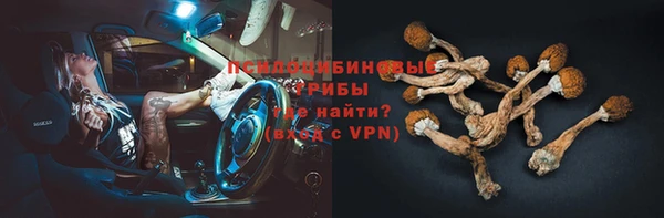 марихуана Белоозёрский