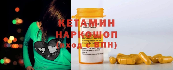 наркотики Белокуриха