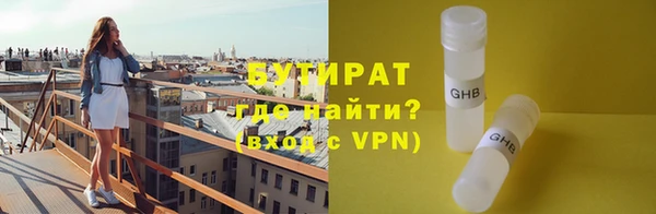 наркотики Белокуриха