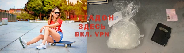 соль ск Беломорск