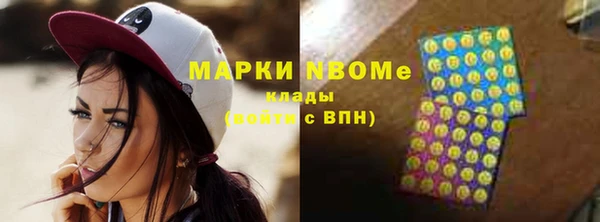 соль ск Беломорск