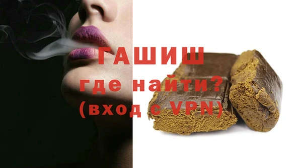 наркотики Белокуриха