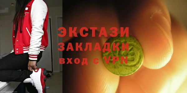 соль ск Беломорск
