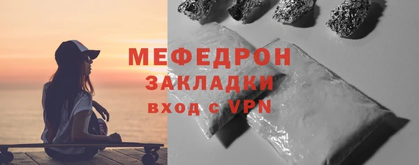 марихуана Белоозёрский