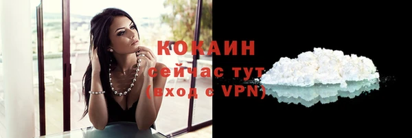 соль ск Беломорск