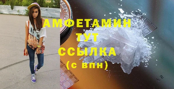 марихуана Белоозёрский