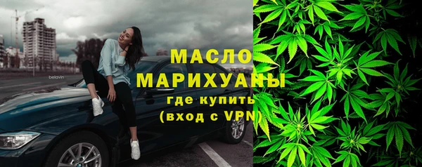 наркотики Белокуриха
