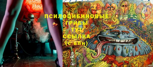 марихуана Белоозёрский