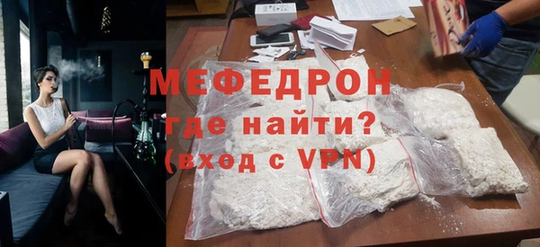 наркотики Белокуриха