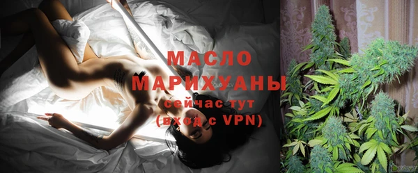 марихуана Белоозёрский