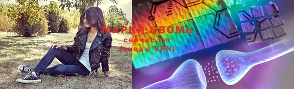наркотики Белокуриха