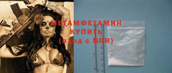 марихуана Белоозёрский