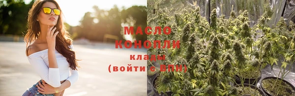 наркотики Белокуриха
