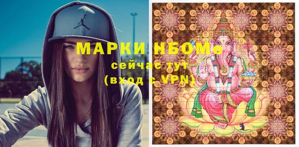 наркотики Белокуриха