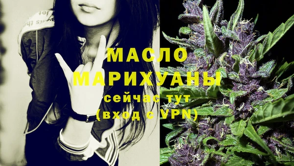 марихуана Белоозёрский
