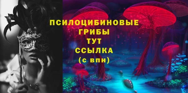 марихуана Белоозёрский
