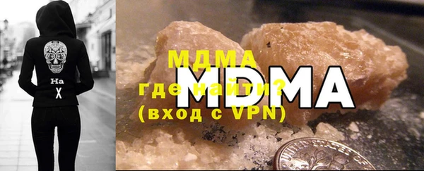марихуана Белоозёрский