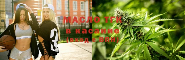 марихуана Белоозёрский