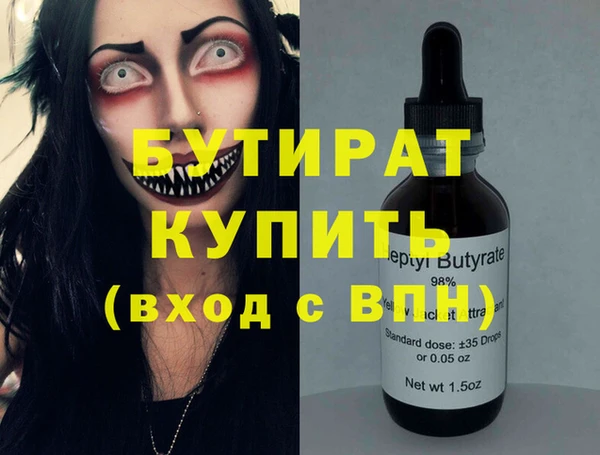 марихуана Белоозёрский