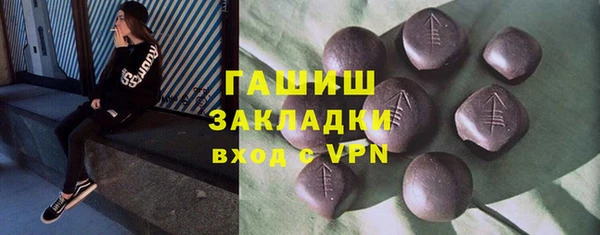 соль ск Беломорск