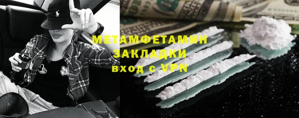 наркотики Белокуриха