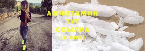 соль ск Беломорск