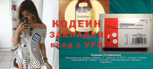 соль ск Беломорск