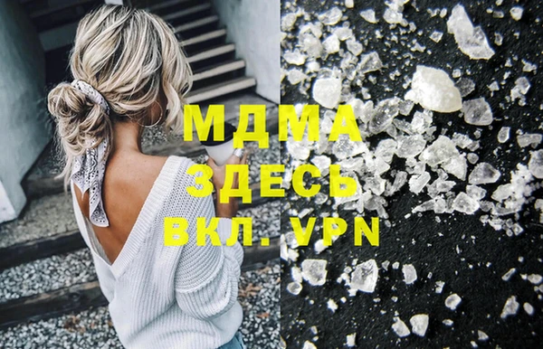 наркотики Белокуриха