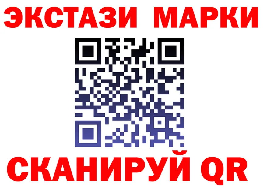ЛСД экстази ecstasy как зайти shop MEGA Керчь