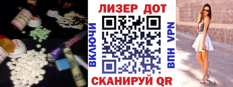 Лсд 25 экстази ecstasy  купить закладку  omg сайт  Керчь 