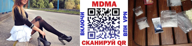 где найти наркотики  Керчь  МДМА кристаллы 