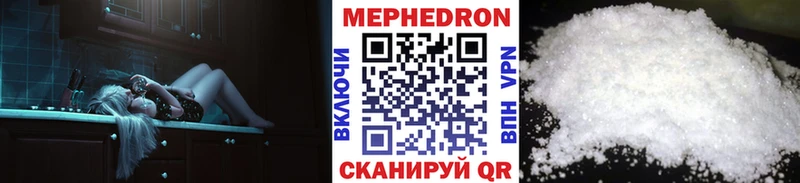 МЯУ-МЯУ 4 MMC  Керчь 